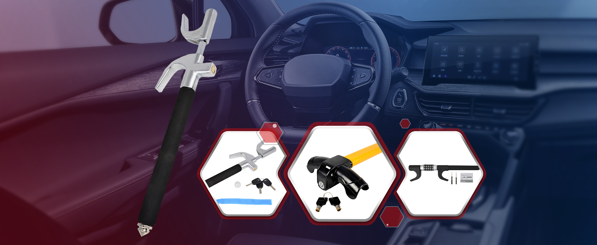 Car anti-theft lock industry: dual protection of security and wealth